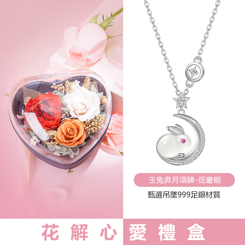 S999銀和田玉鋯石兔子項錬-FANYIACC