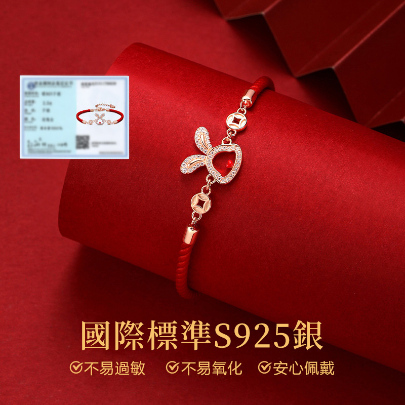 祈願 | 本命年福兔 愛心兔紅繩手錬-FANYIACC