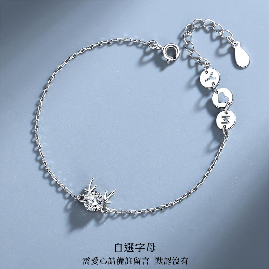 訂製款|妳的名字 我的故事 刻字Ta的姓名 純銀字母手錬-FANYIACC
