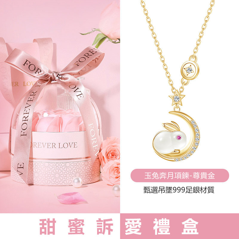 S999銀和田玉鋯石兔子項錬-FANYIACC