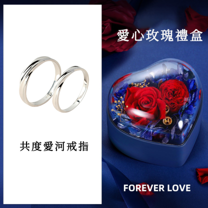 戀愛1+1 | 共度愛河客製情侶戒指【開口/可調節】    -FANYIACC