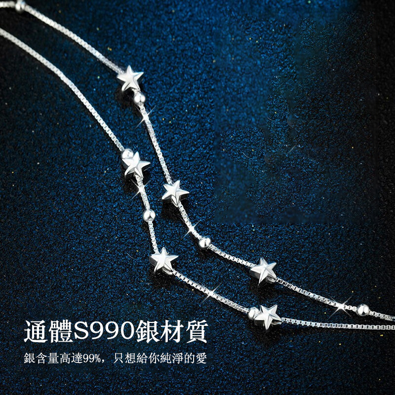 星空物語純銀手錬 -FANYIACC
