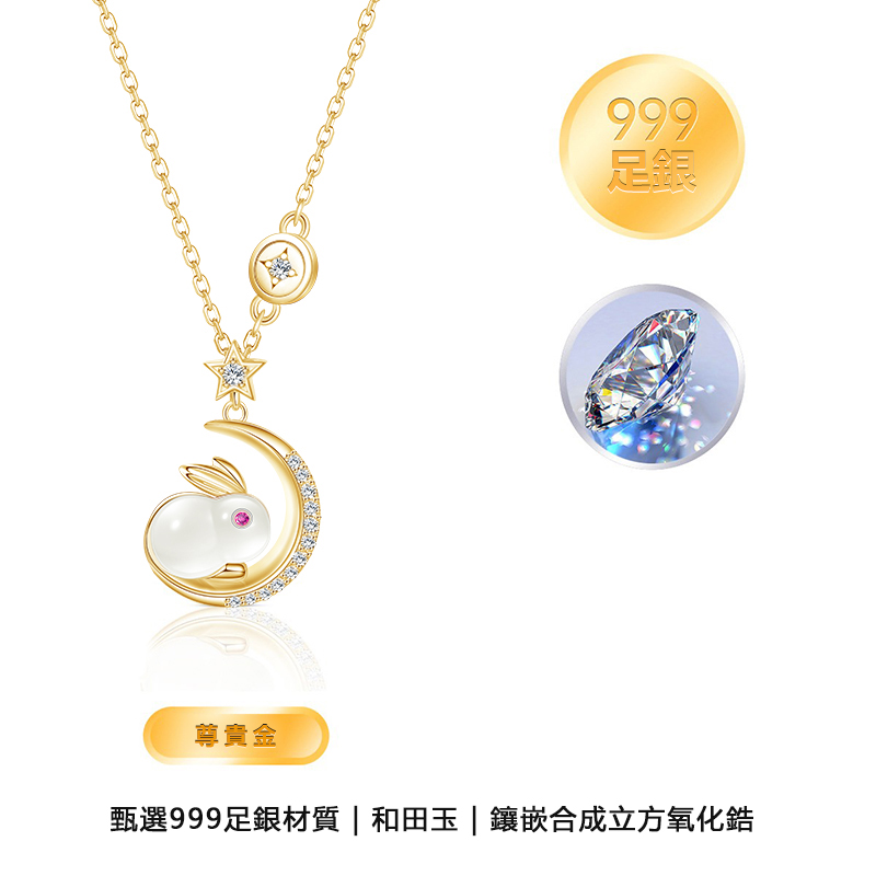 S999銀和田玉鋯石兔子項錬-FANYIACC