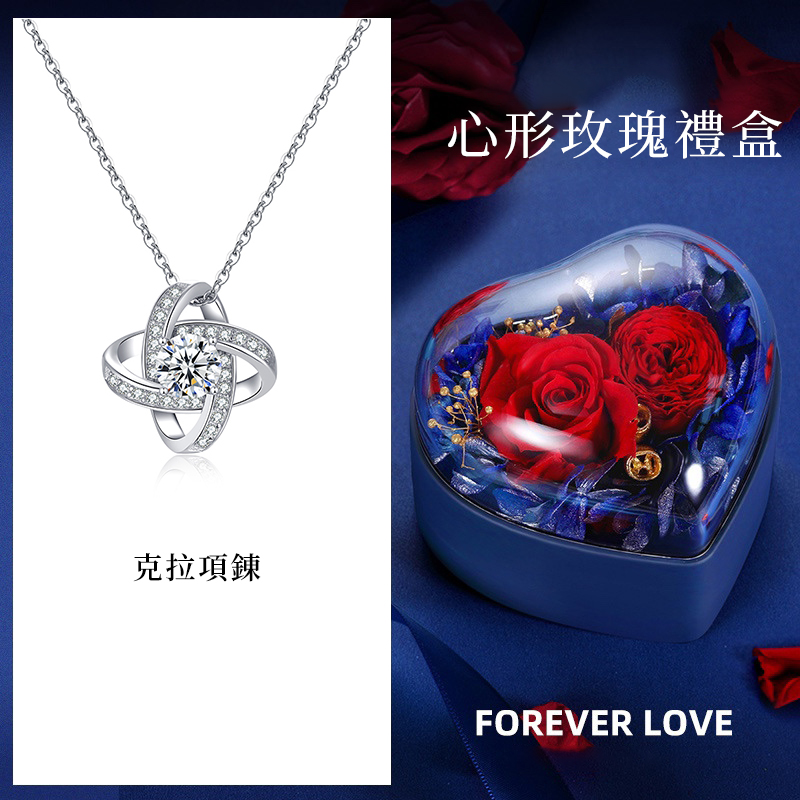 幸運草克拉項錬