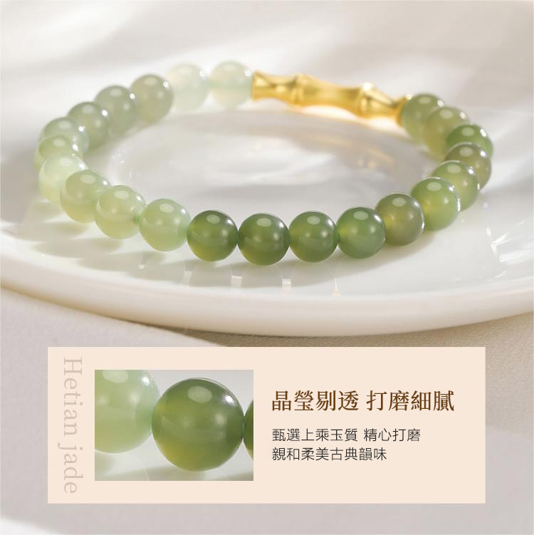 竹節和田玉漸變手串    -FANYIACC