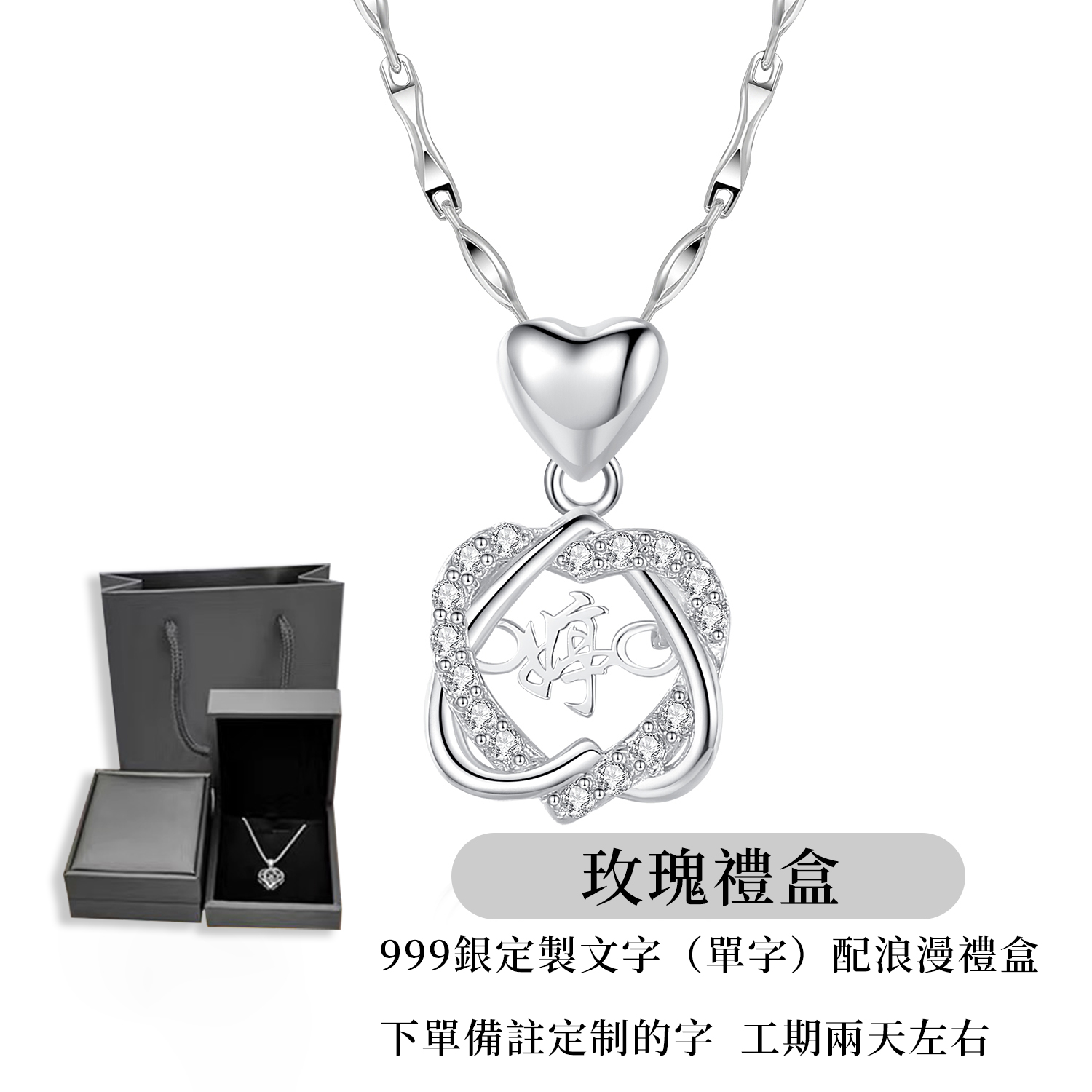 訂製款｜六芒星客製化項錬-FANYIACC