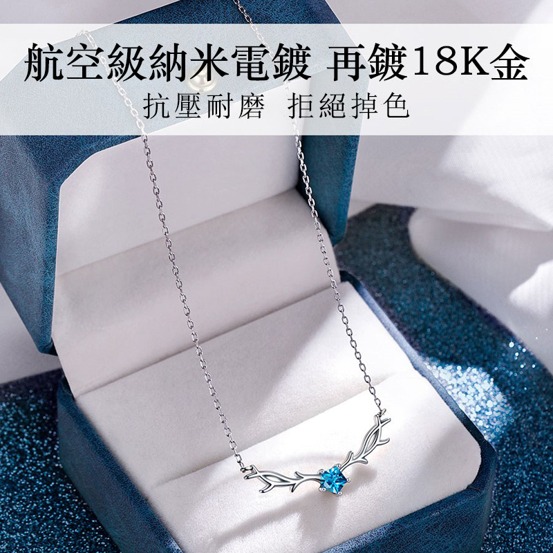 一鹿有你 耀眼無比 星耀之鹿項錬-FANYIACC