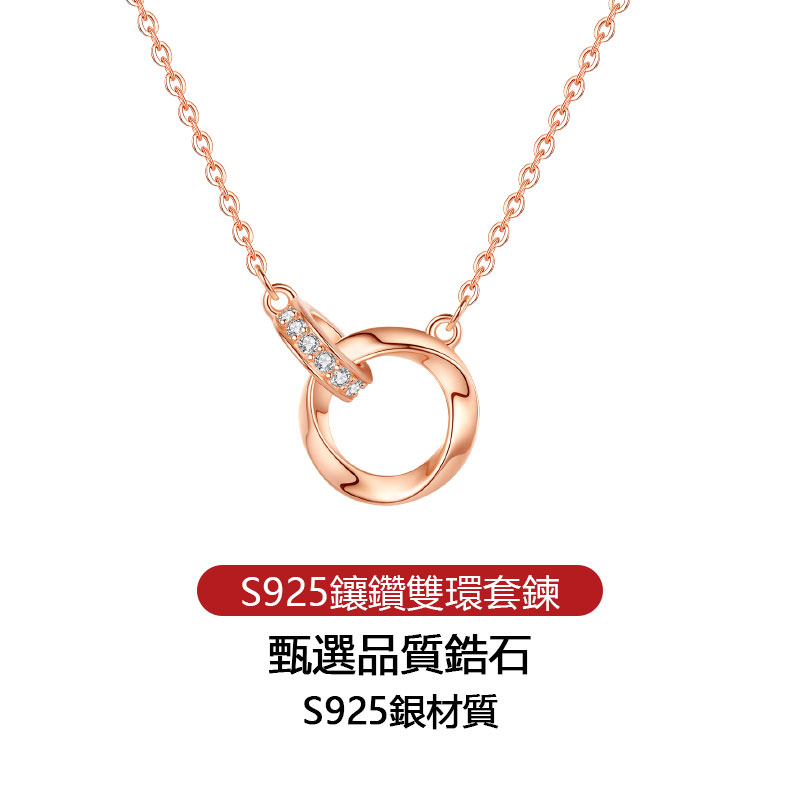 莫比烏斯環項錬-FANYIACC