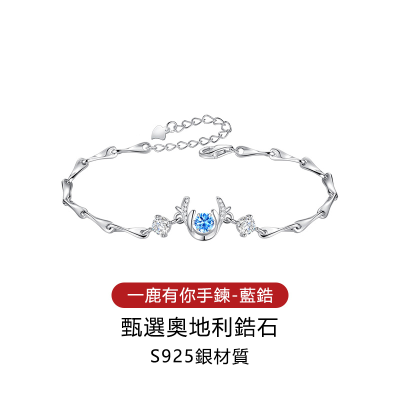 【往後餘生，一鹿有妳】鹿角手錬-FANYIACC