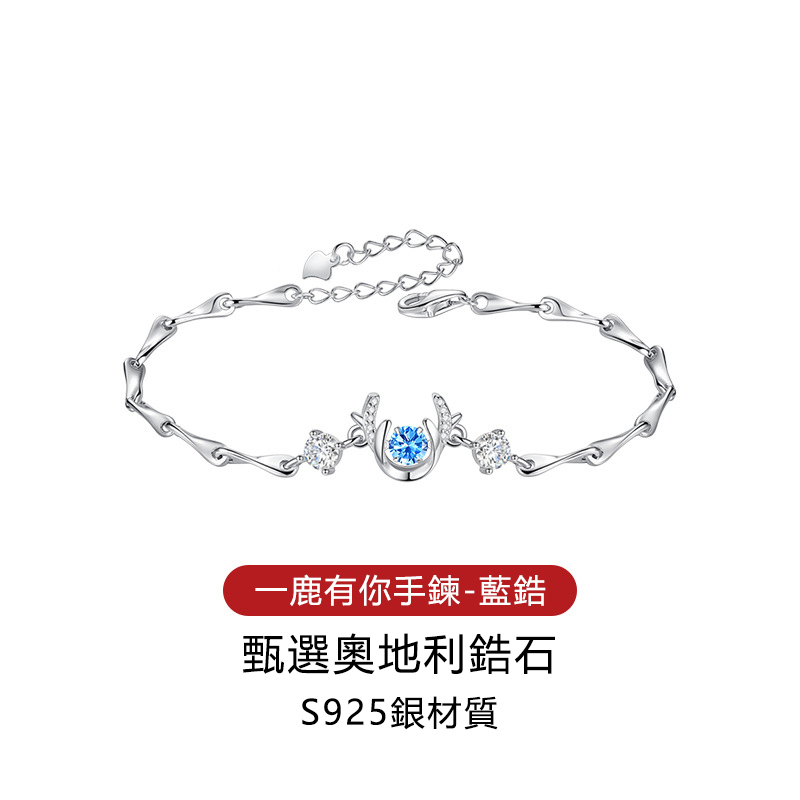 【往後餘生,一鹿有妳】鹿角手錬-FANYIACC