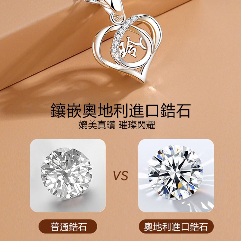 訂製款|心有所屬客製化S999項錬 ★ 送禮首選-FANYIACC