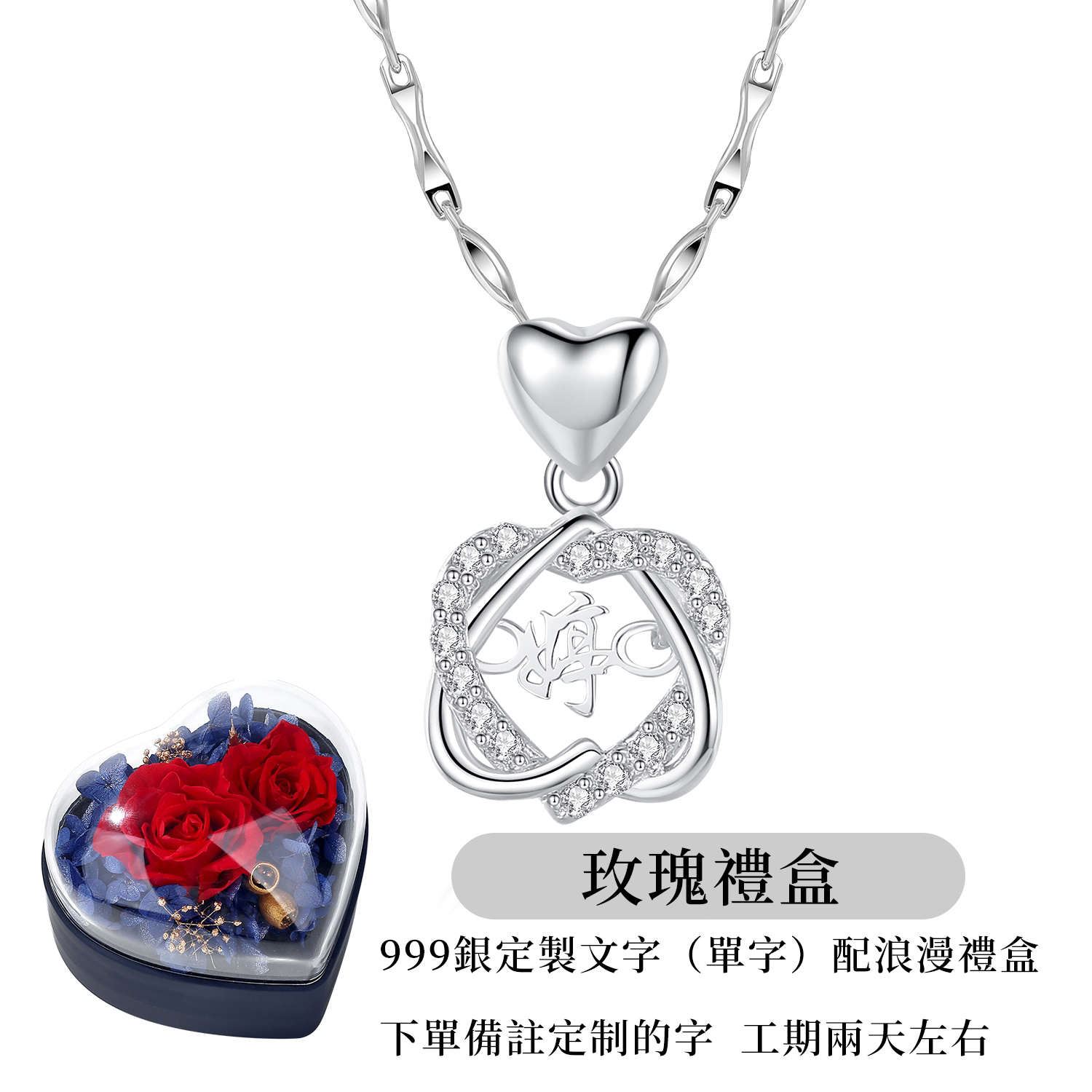 訂製款｜六芒星客製化項錬-FANYIACC