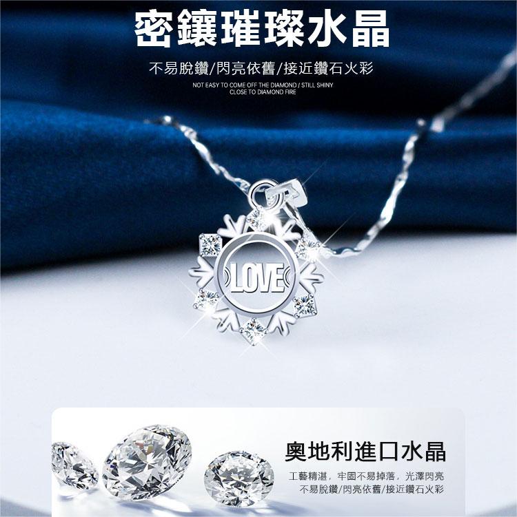 訂製款｜愛戀雪絨花項錬 為愛加冕 為妳定制-FANYIACC