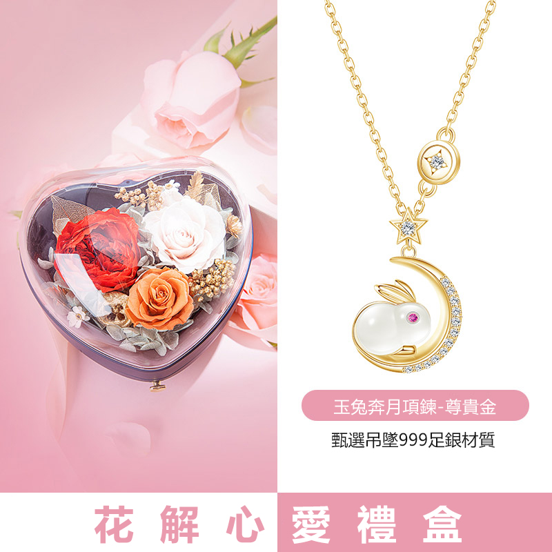 S999銀和田玉鋯石兔子項錬-FANYIACC