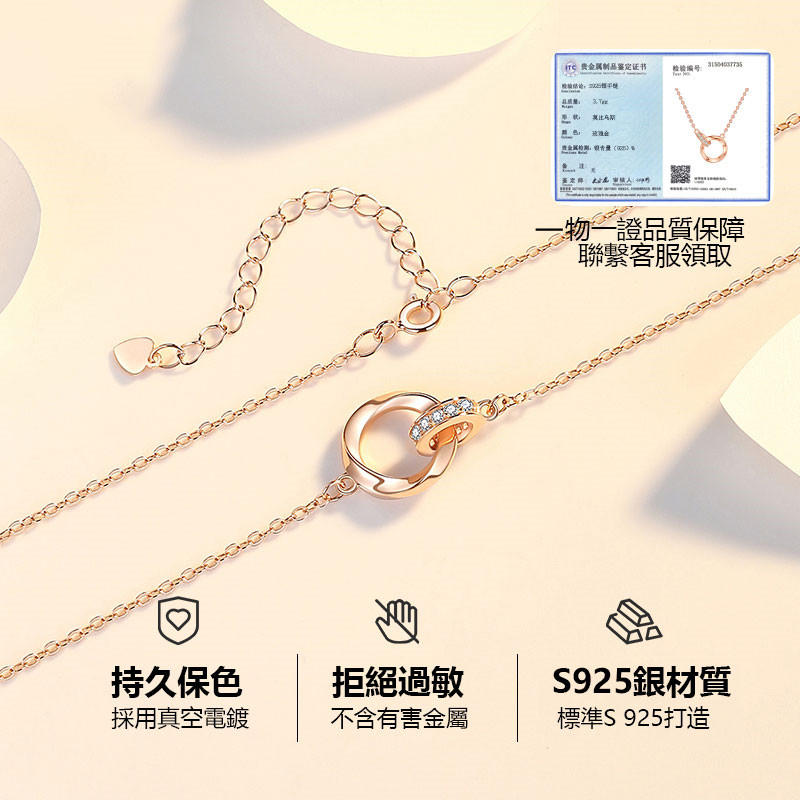 莫比烏斯環項錬-FANYIACC