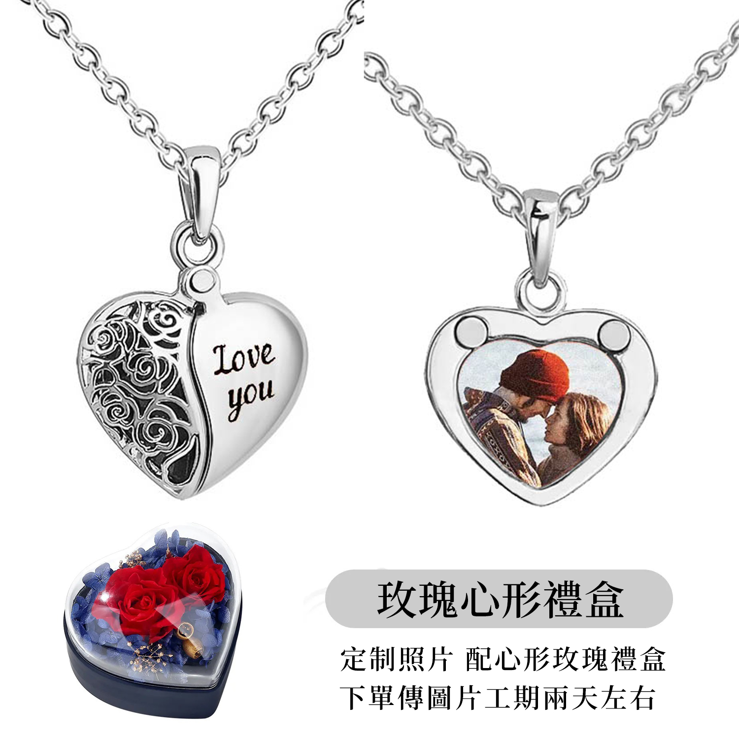 訂製款｜DIY心形半鏤空字母love項錬 雙開桃心相片-FANYIACC