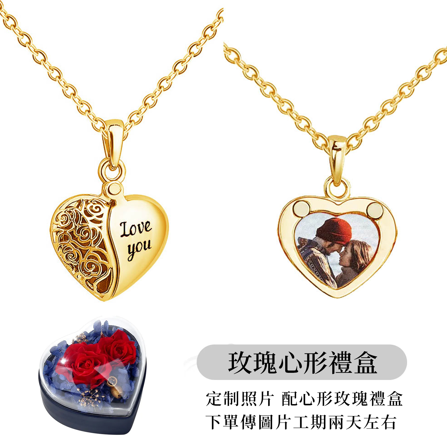 訂製款｜DIY心形半鏤空字母love項錬 雙開桃心相片-FANYIACC