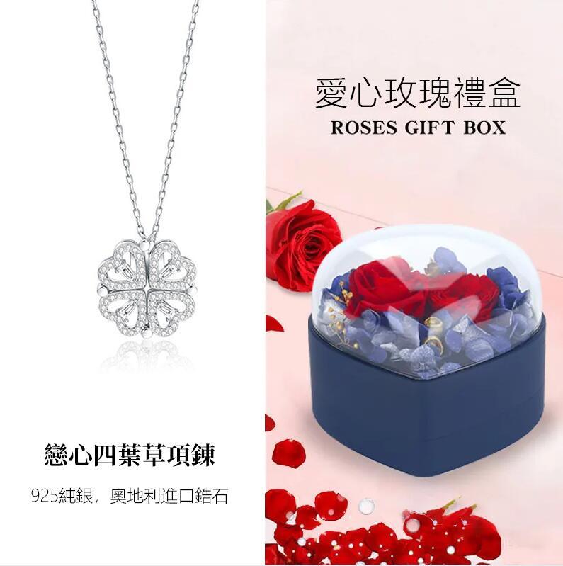 戀心四葉草項錬(一飾兩用) -FANYIACC