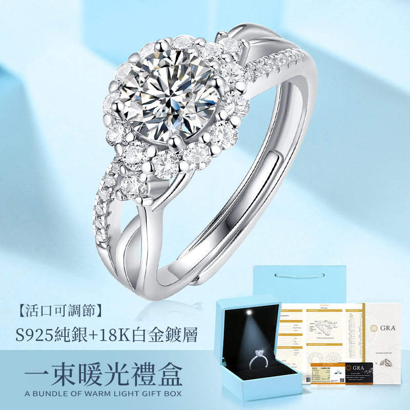 永恆一刻 | 一克拉莫桑石鑽戒