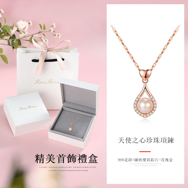珍珠項錬純銀鎖骨錬 -FANYIACC