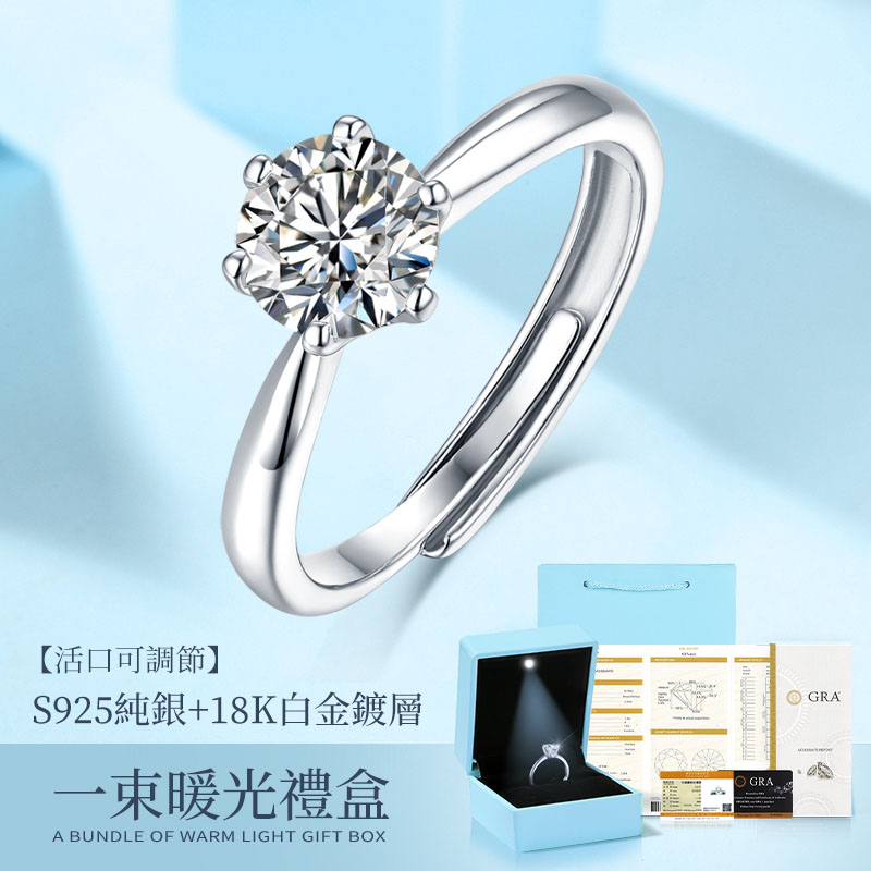 永恆一刻 | 一克拉莫桑石鑽戒 •禮物推薦-FANYIACC