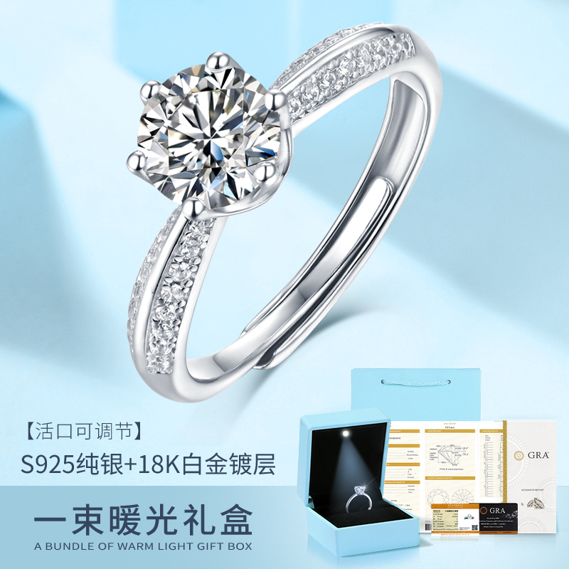 半壁江山 | 一克拉莫桑石鑽戒 •禮物推薦-FANYIACC