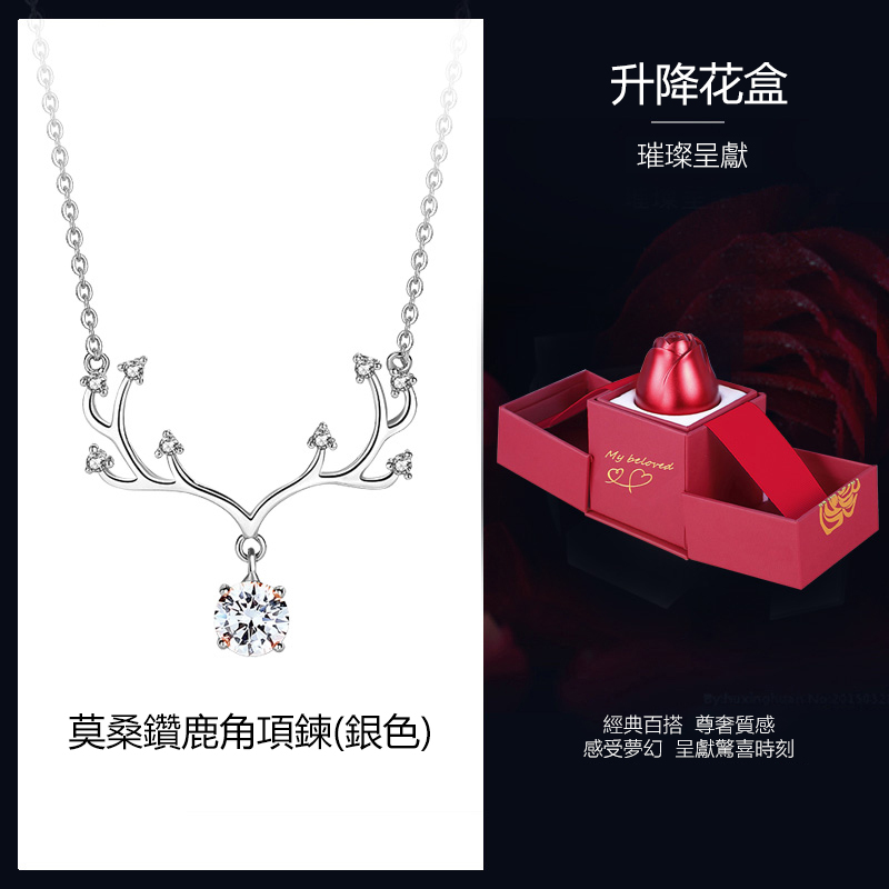 一鹿有你 鑽石項錬-FANYIACC