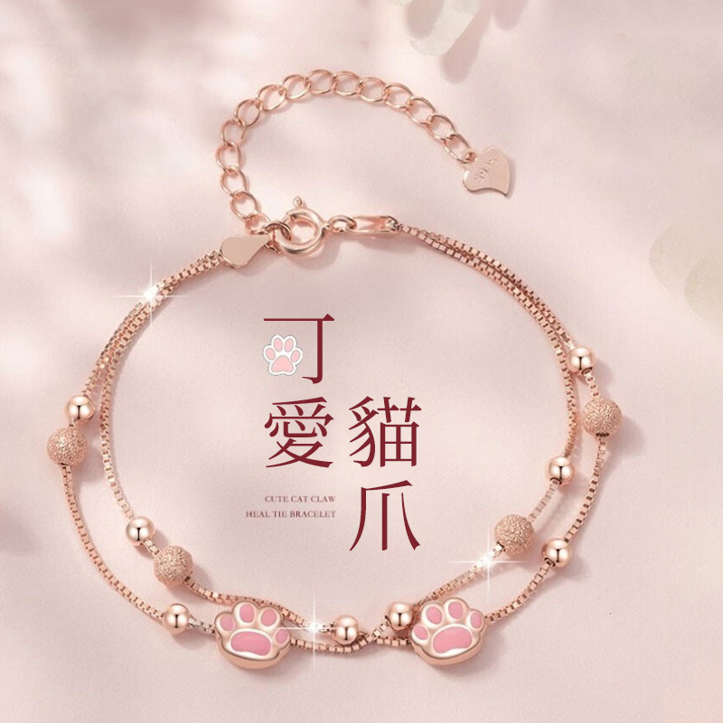 【情人節禮遇】可愛軟萌貓爪純銀手錬