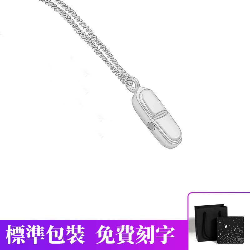 訂製款｜解藥情侶項錬磁吸拼接項錬 •送禮首選-FANYIACC