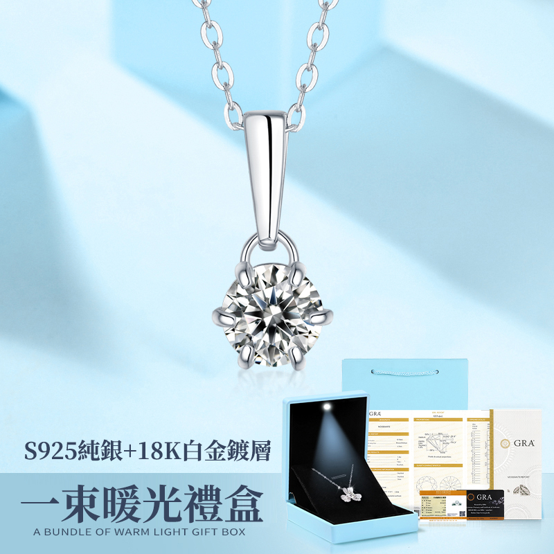 一克拉莫桑鑽項錬•禮物推薦-FANYIACC