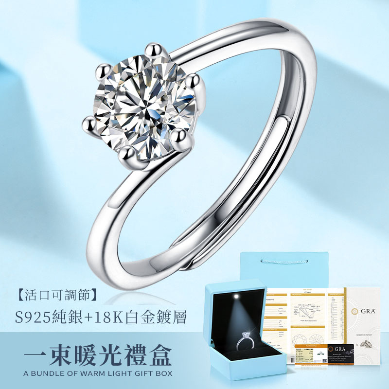 若如初見 | 一克拉莫桑石鑽戒 •禮物推薦-FANYIACC