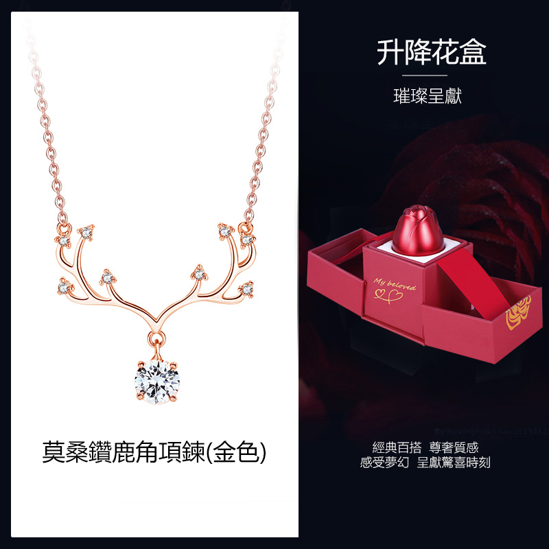 一鹿有你 鑽石項錬-FANYIACC