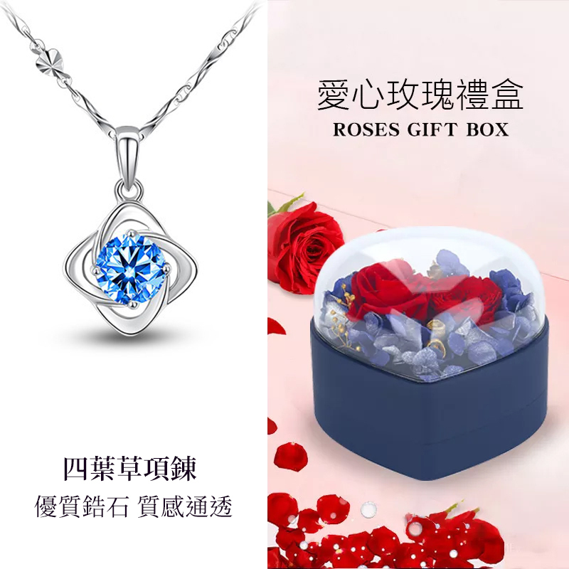 幸運草鋯石項錬 -FANYIACC