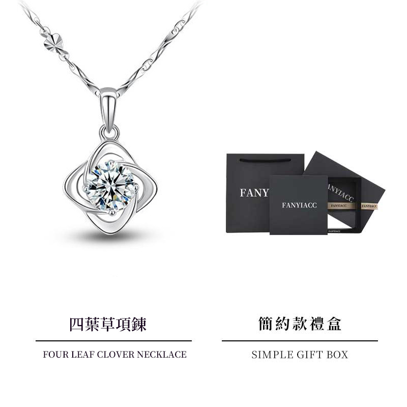 幸運草鋯石項錬  -FANYIACC