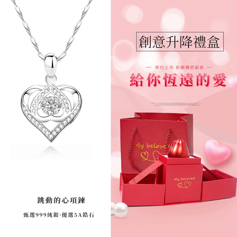 跳動的心 999純銀項錬   -FANYIACC