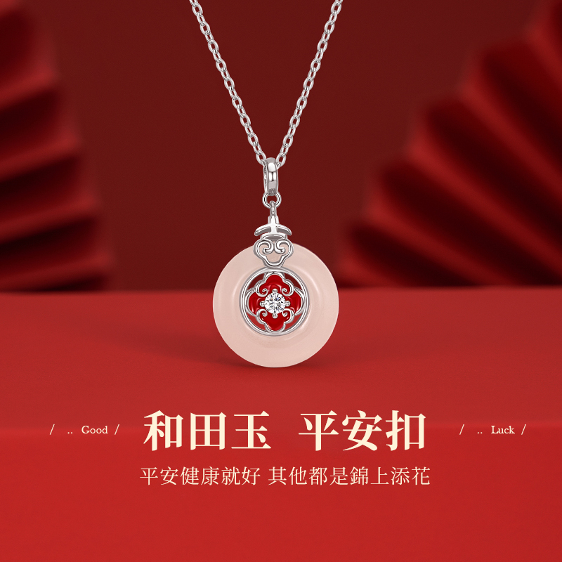 祈願 | 和田玉如意平安扣項錬-FANYIACC