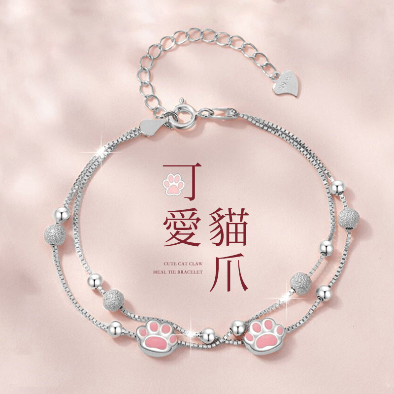 【情人節禮遇】可愛軟萌貓爪純銀手錬