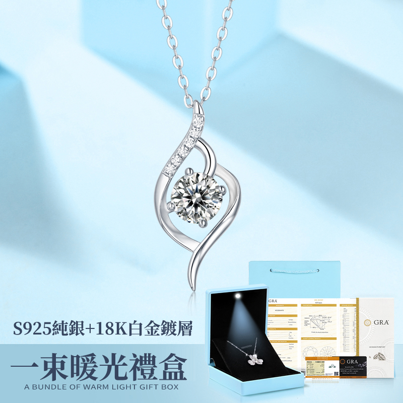 一克拉莫桑鑽項錬•禮物推薦-FANYIACC