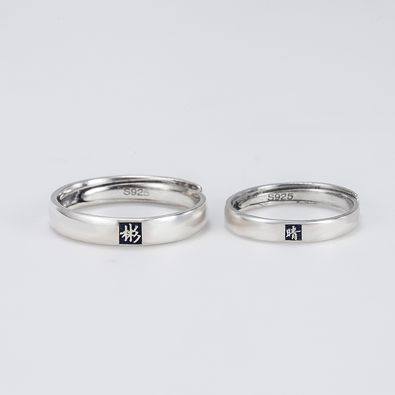 訂製款｜山盟海誓情侶客製化戒指-FANYIACC