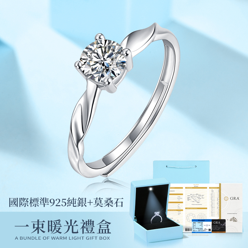 天作之合 | 莫桑石情侶鑽戒 •禮物推薦  -FANYIACC