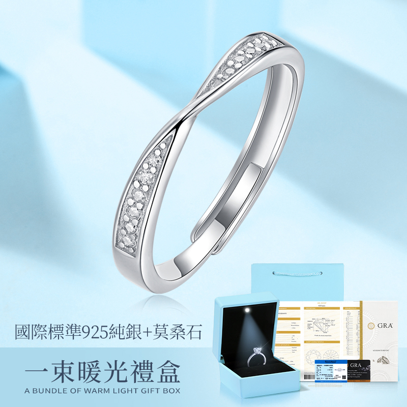 永恆一刻 | 一克拉莫桑石鑽戒
