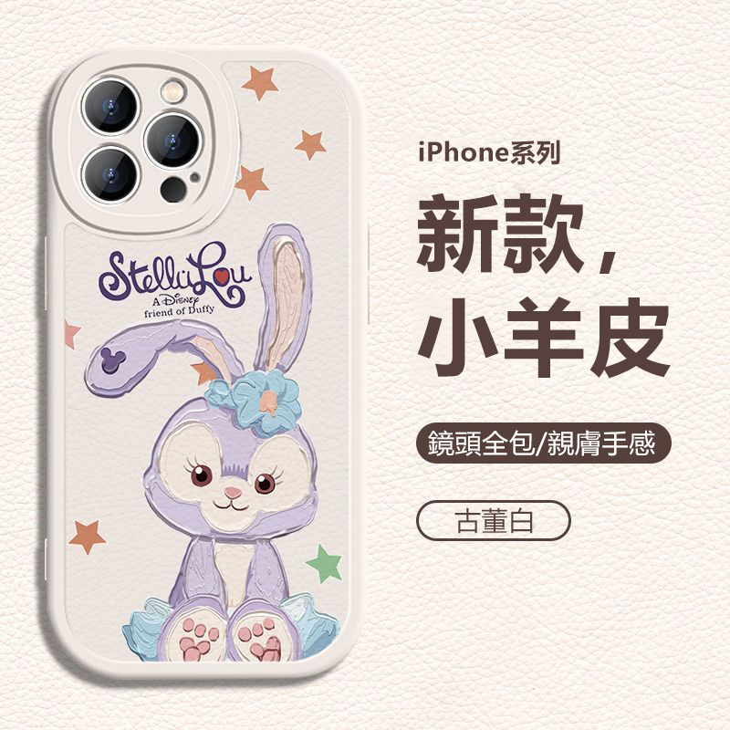 貝兒iPhone小羊皮手機 全包保護殼-FANYIACC