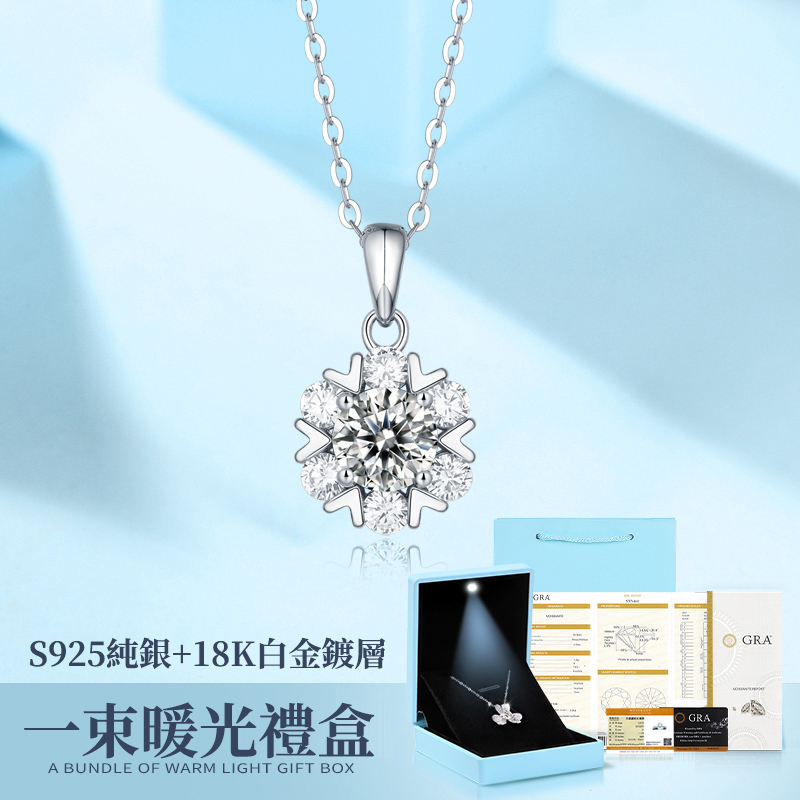 一克拉莫桑鑽項錬•禮物推薦-FANYIACC