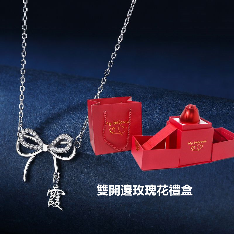 訂製款｜曉夢蝴蝶S925純銀刻製項錬 ♥ 愛是終身浪漫的開始-FANYIACC