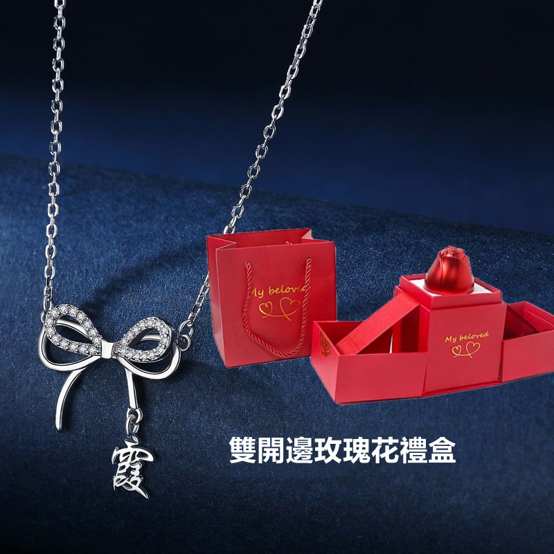 訂製款|曉夢蝴蝶S925純銀刻製項錬 ♥ 愛是終身浪漫的開始-FANYIACC
