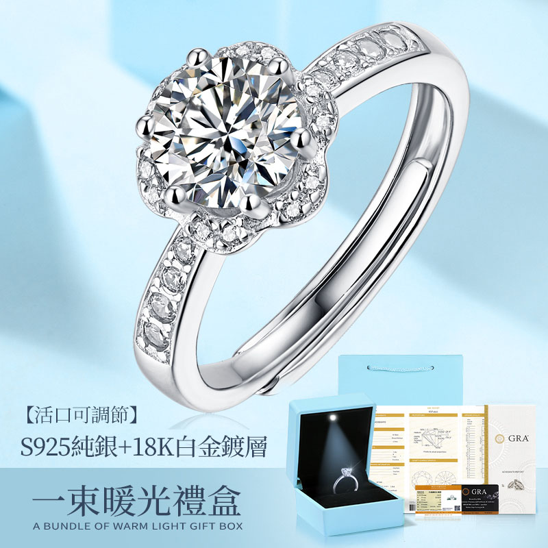 羅曼蒂克 | 一克拉莫桑石鑽戒 •禮物推薦-FANYIACC