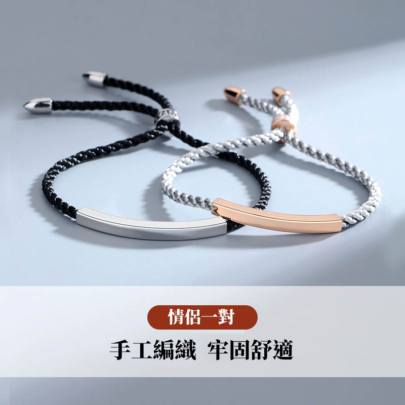 訂製款｜墜入愛河純銀手工手錬•情侶禮物-FANYIACC