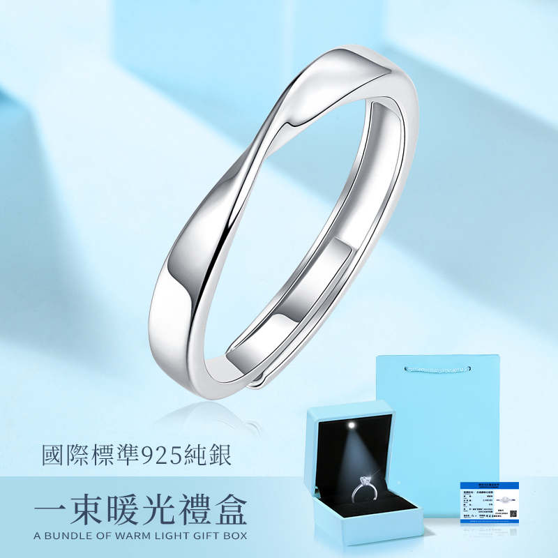 莫比烏斯 | 一克拉莫桑石情侶對戒鑽戒 