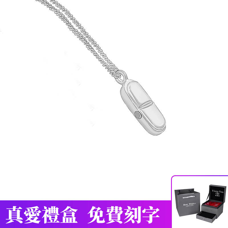 訂製款｜解藥情侶項錬磁吸拼接項錬 •送禮首選-FANYIACC