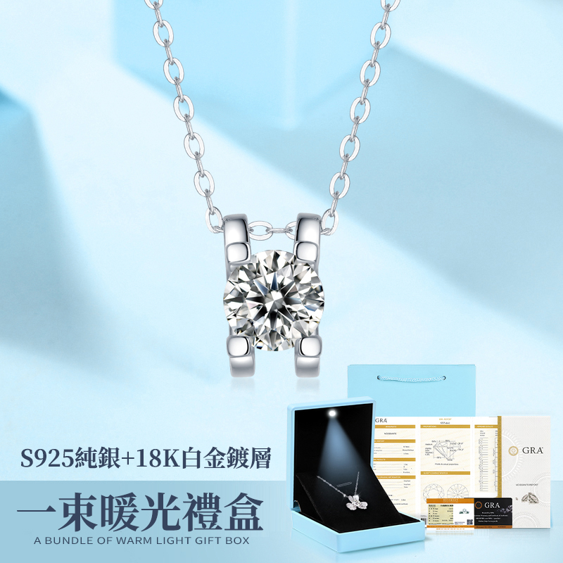 一克拉莫桑鑽項錬•禮物推薦-FANYIACC